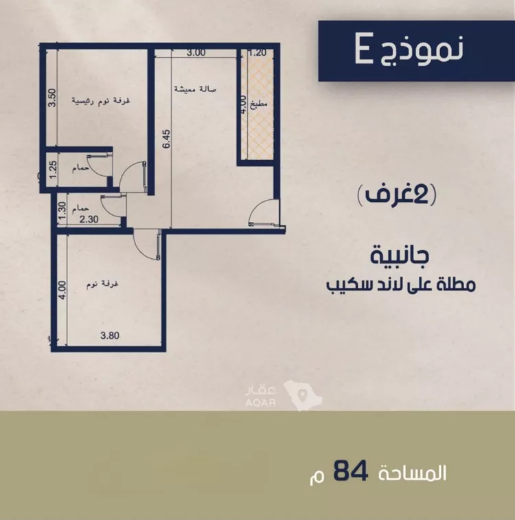 شقة للبيع في شارع حراء, حي المروة, مدينة جدة, منطقة مكة المكرمة صورة 2