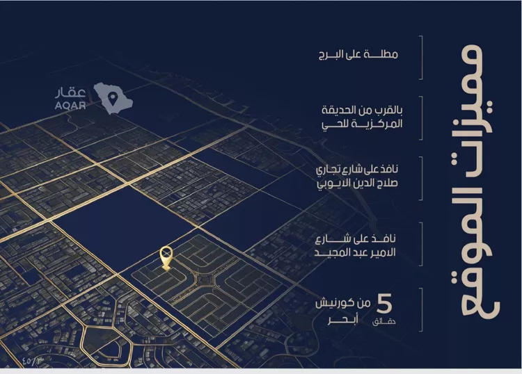 شقة للبيع في شارع إسماعيل القيسي, حي الياقوت, مدينة جدة, منطقة مكة المكرمة صورة 4