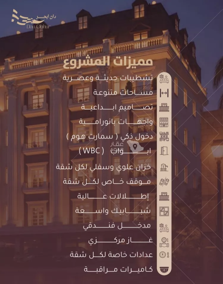 شقة للبيع في شارع الحصين الذبياني, حي الياقوت, مدينة جدة, منطقة مكة المكرمة صورة 3