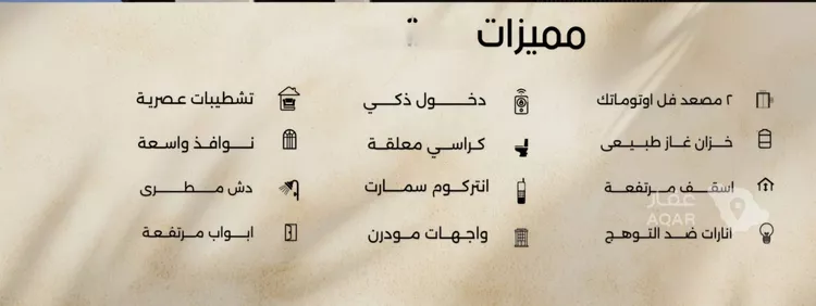 شقة للبيع في شارع السويس, حي الفيصلية, مدينة جدة, منطقة مكة المكرمة صورة 4
