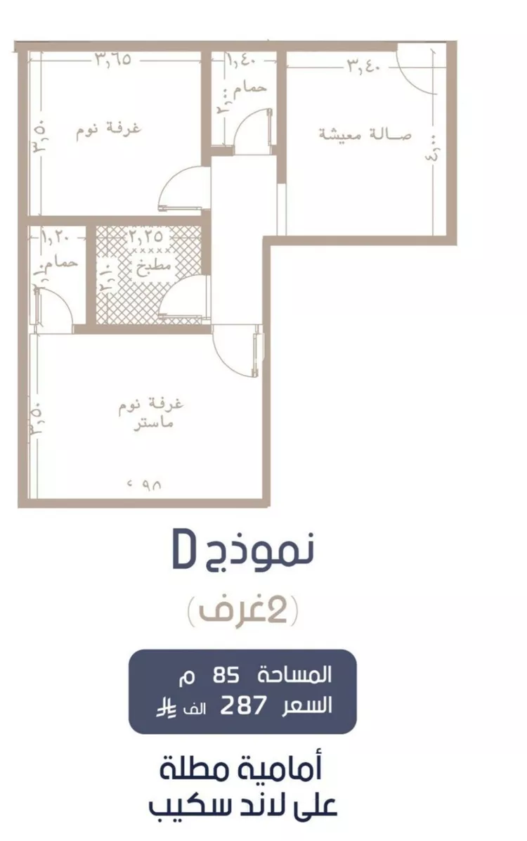 شقة للبيع في شارع إبن الجريح, حي المروة, مدينة جدة, منطقة مكة المكرمة صورة 4