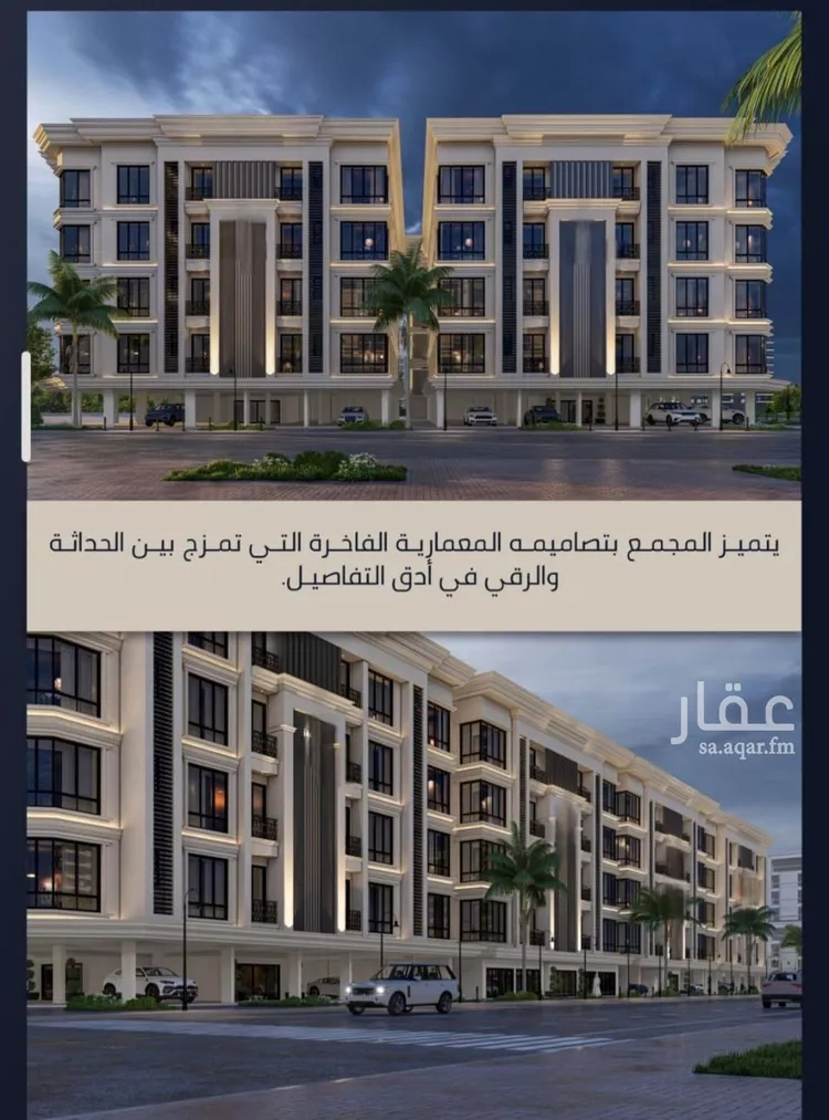 شقة للبيع في شارع الامير عبدالمجيد, حي الصواري, مدينة جدة, منطقة مكة المكرمة صورة 3