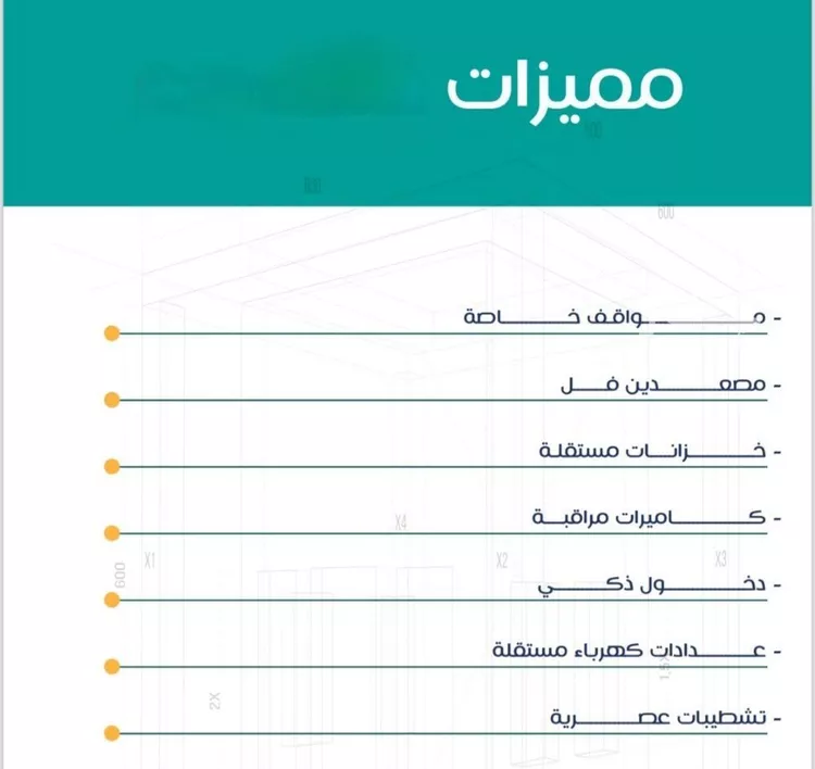 شقة للبيع في شارع عاصم ابن قيس, حي الربوة, مدينة جدة, منطقة مكة المكرمة صورة 3