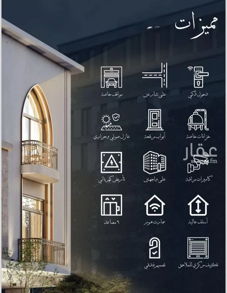 شقة للبيع في شارع احمد الغزاوى, حي الحمراء, مدينة جدة, منطقة مكة المكرمة صورة 5