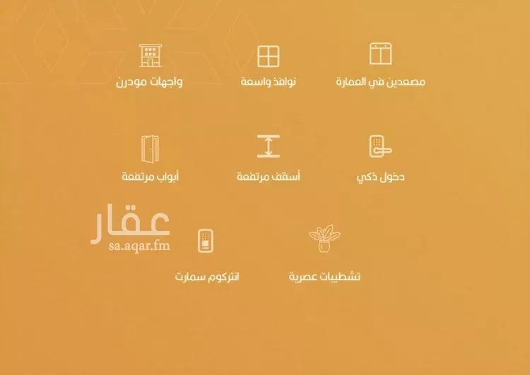 Apartment for Sale in Jeddah Ar Rabwah صورة 5