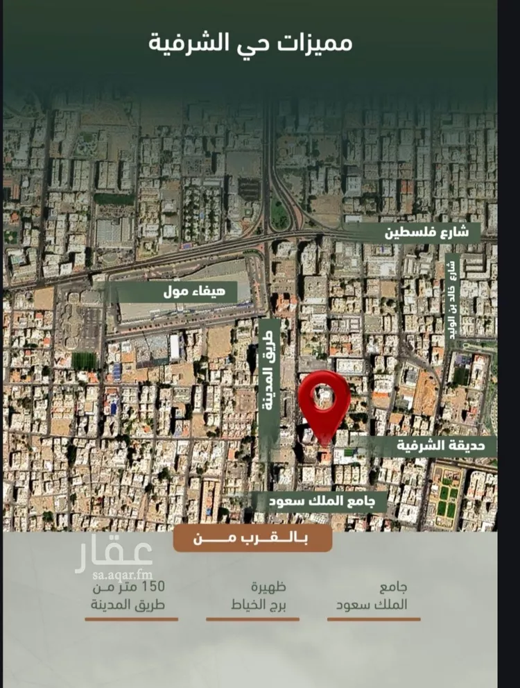 شقة للبيع في شارع حمزه بن عبدالمطلب, حي الشرفية, مدينة جدة, منطقة مكة المكرمة