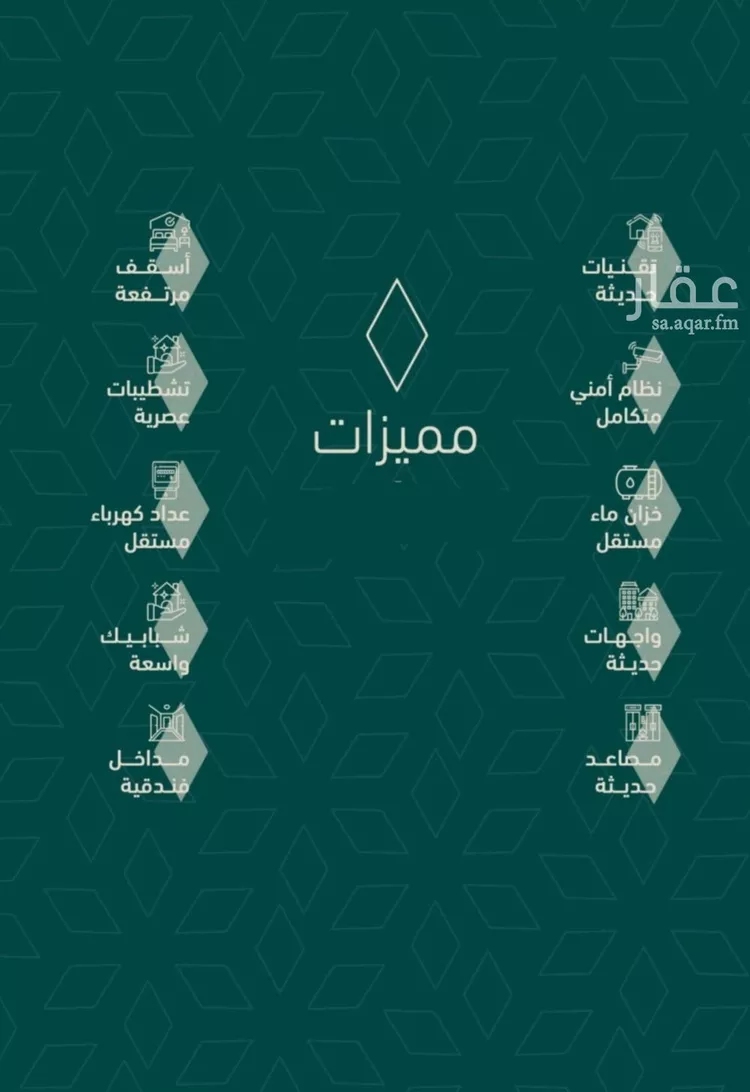 شقة للبيع في شارع شجاع بن وهب, حي السلامة, مدينة جدة, منطقة مكة المكرمة صورة 3