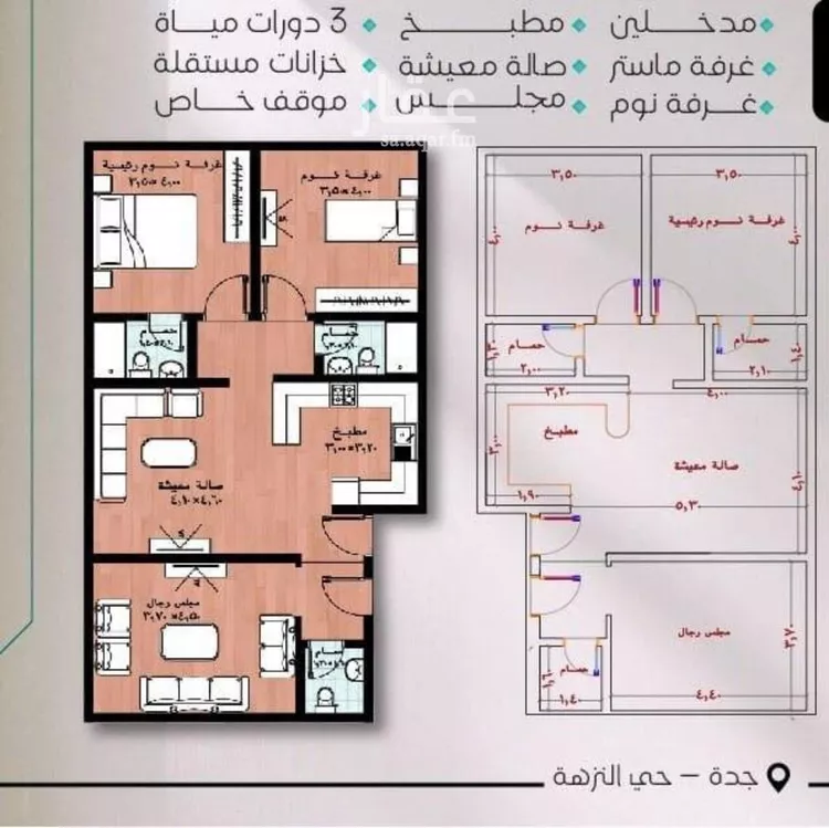 شقة للبيع في شارع عبدالرحمن الجرادي, حي النزهة, مدينة جدة, منطقة مكة المكرمة صورة 2