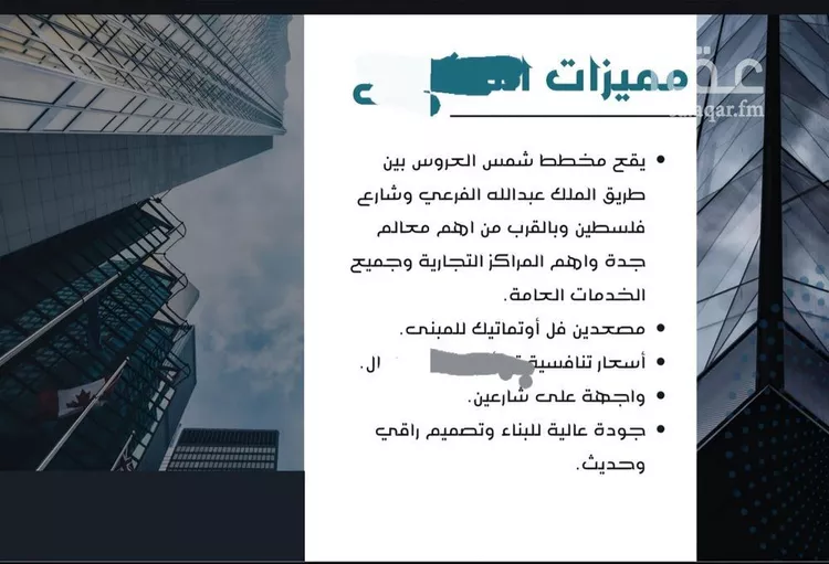 Apartment for Sale in Jeddah Jeddah صورة 3