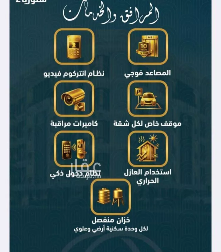 شقة للبيع في شارع الملك فيصل بن عبد العزيز , حي الصواري, مدينة جدة, منطقة مكة المكرمة صورة 5