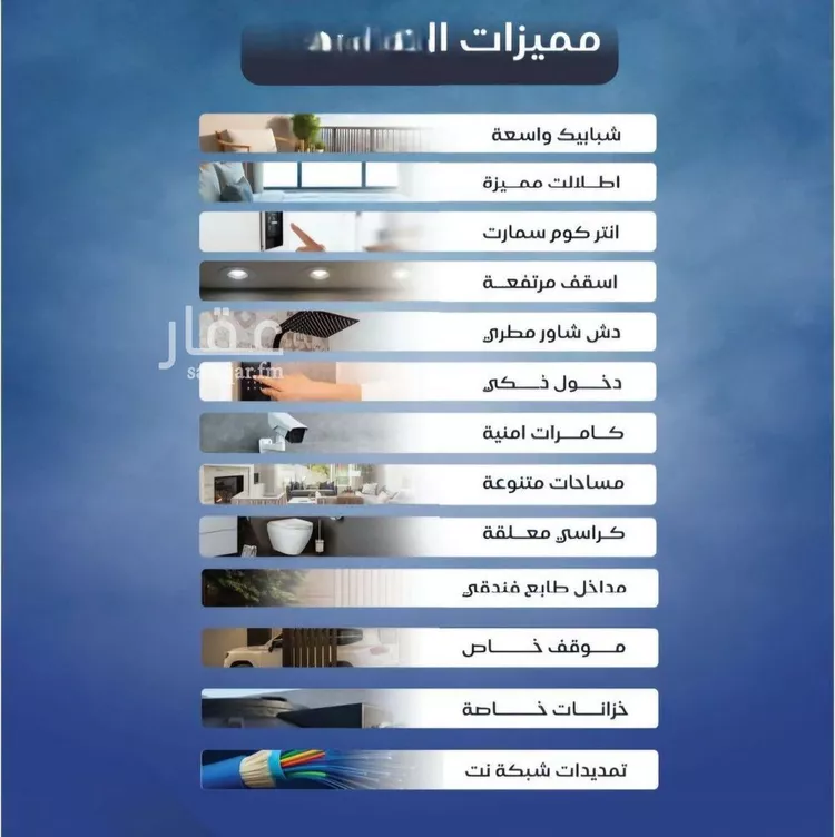 شقة للبيع في شارع عزيز بن عمير, حي النزهة, مدينة جدة, منطقة مكة المكرمة صورة 5