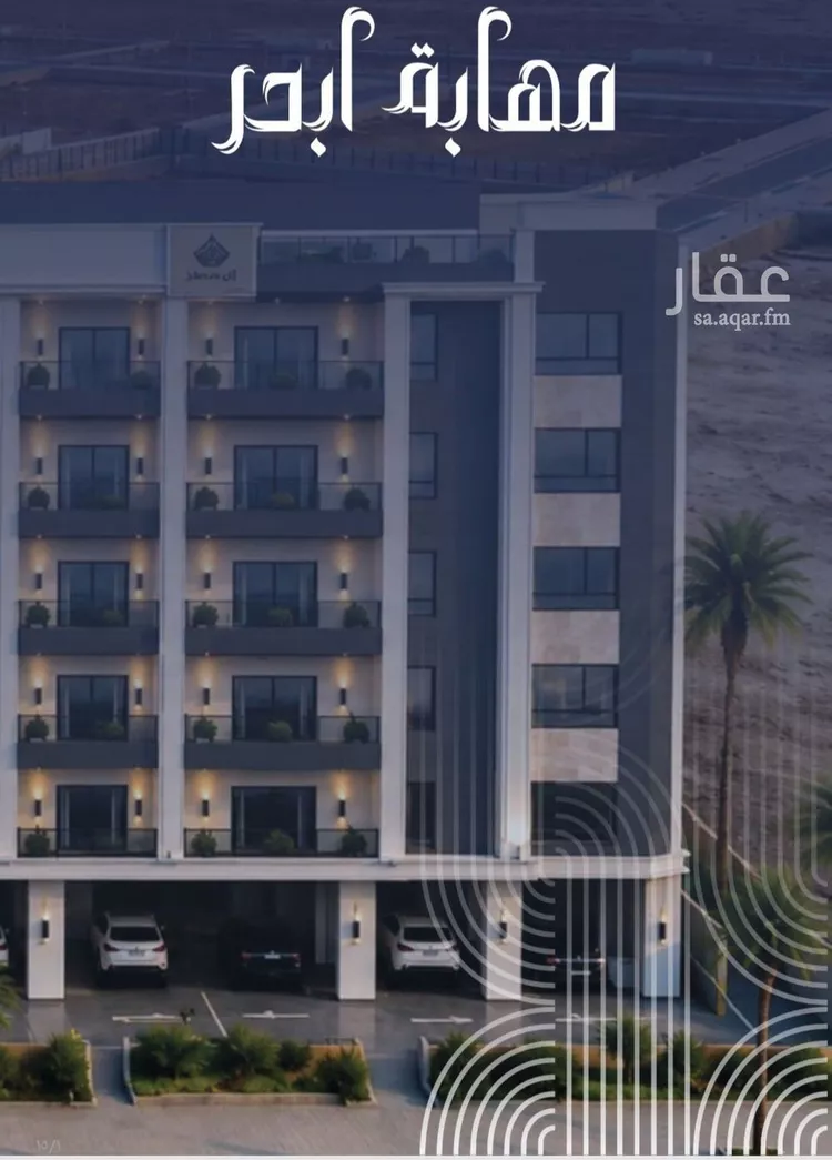 Apartment for Sale in Jeddah Al Yaqout