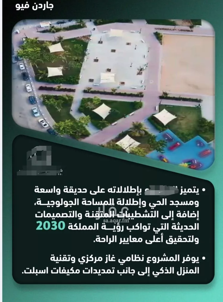 شقة للبيع في شارع السامر, حي الواحة, مدينة جدة, منطقة مكة المكرمة صورة 2