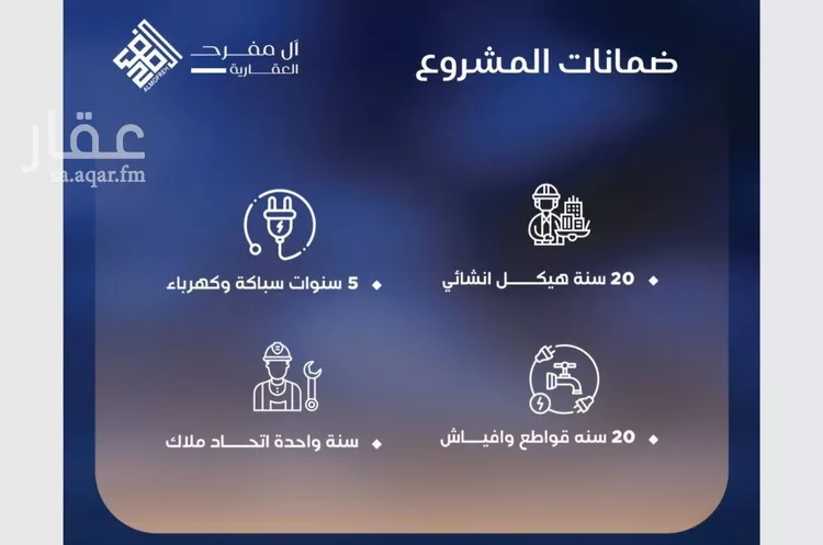 شقة للبيع في شارع الشيخ عيسى بن سلمان ال خليف, حي الياقوت, مدينة جدة, منطقة مكة المكرمة 8