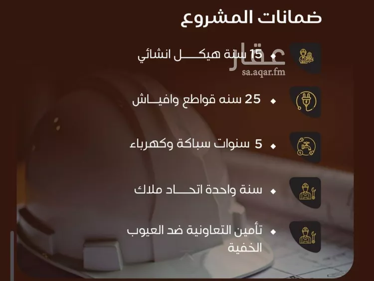 شقة للبيع في شارع عمر ابو زرعه فرعي, حي النزهة, مدينة جدة, منطقة مكة المكرمة صورة 3