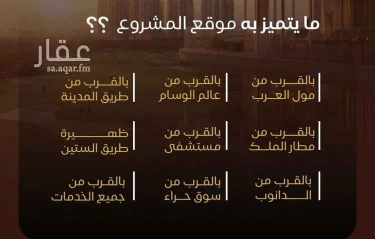 شقة للبيع في شارع ظيبان بن عماره, حي النزهة, مدينة جدة, منطقة مكة المكرمة صورة 3