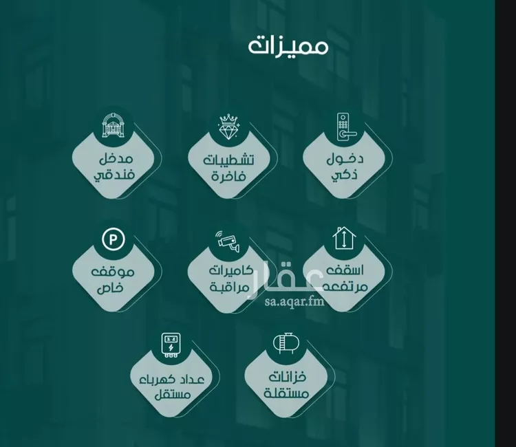شقة للبيع في شارع ابو القاسم , حي الروضة, مدينة جدة, منطقة مكة المكرمة صورة 3