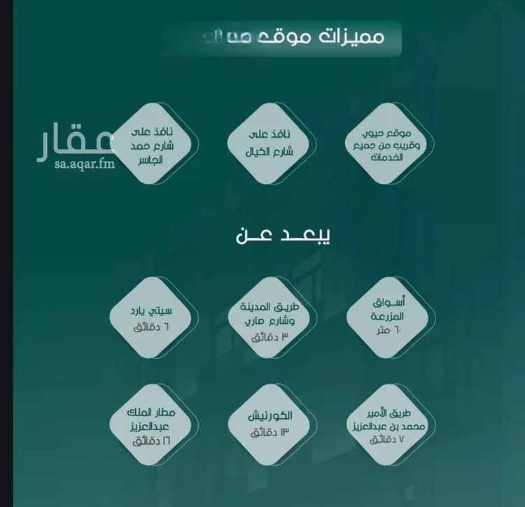 شقة للبيع في شارع ابو القاسم , حي الروضة, مدينة جدة, منطقة مكة المكرمة صورة 2
