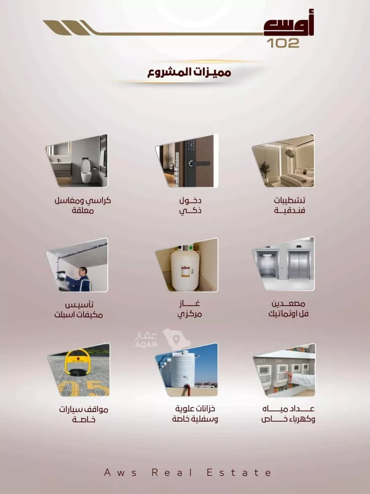 شقة للبيع في شارع الربيع ابن مالك, حي الواحة, مدينة جدة, منطقة مكة المكرمة صورة 3