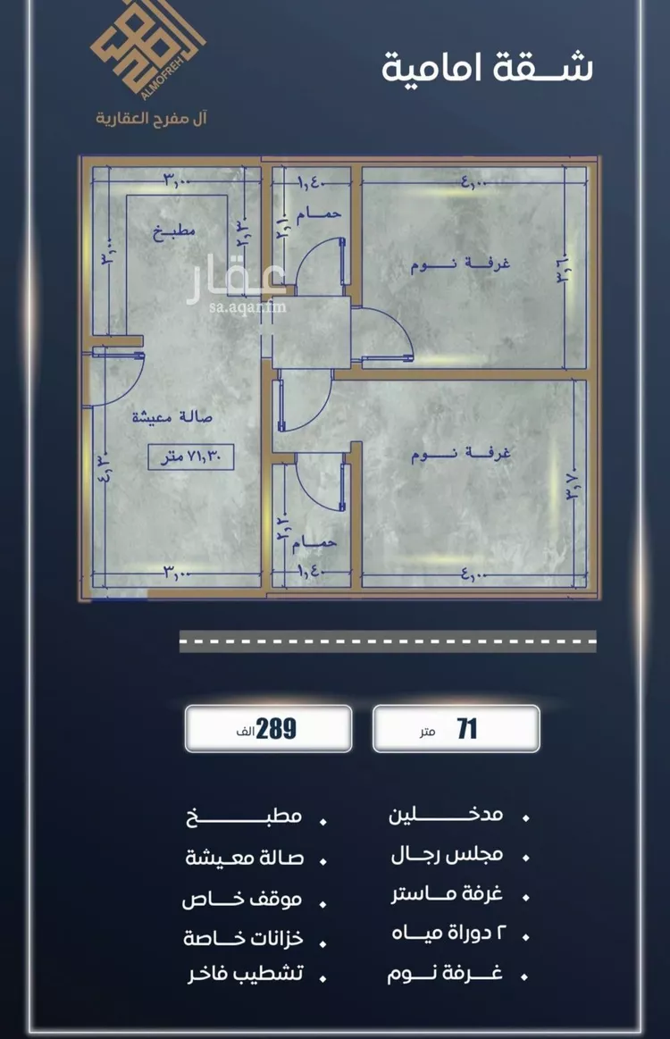 شقة للبيع في شارع ابن نجيم, حي الصواري, مدينة جدة, منطقة مكة المكرمة صورة 4