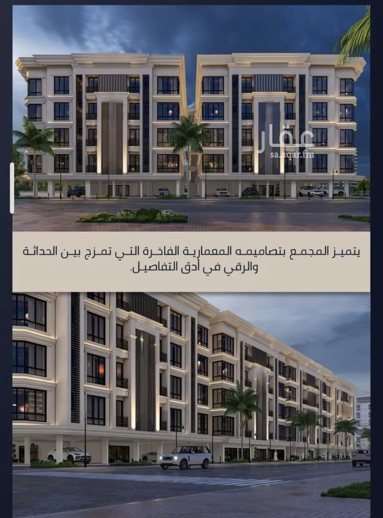 شقة للبيع في شارع ابن نجيم, حي الصواري, مدينة جدة, منطقة مكة المكرمة صورة 2