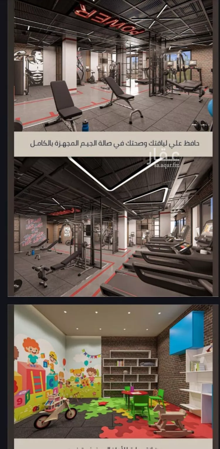 شقة للبيع في شارع ابن نجيم, حي الصواري, مدينة جدة, منطقة مكة المكرمة صورة 5