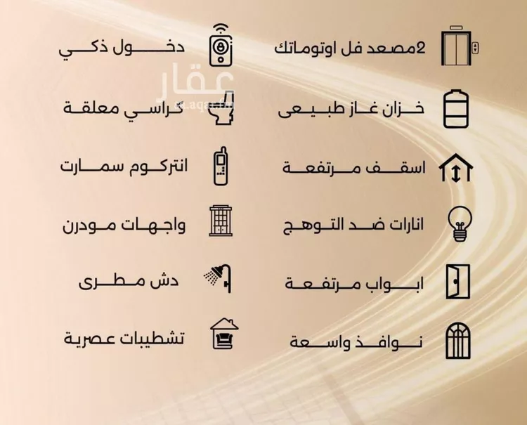 شقة للبيع في شارع زيد بن قيس, حي الفيصلية, مدينة جدة, منطقة مكة المكرمة صورة 4