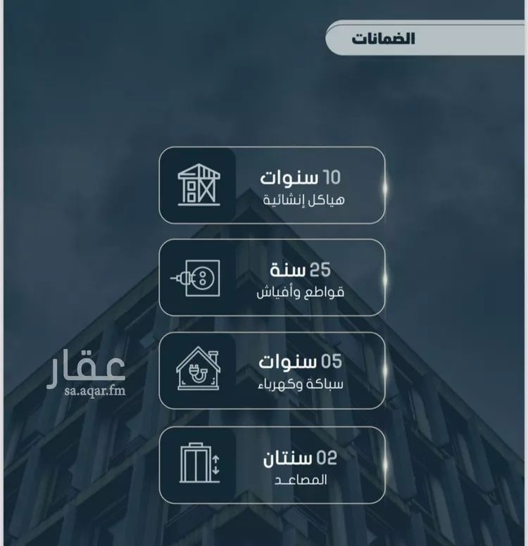 شقة للبيع في شارع أحمد بن خلف, حي الصواري, مدينة جدة, منطقة مكة المكرمة صورة 3