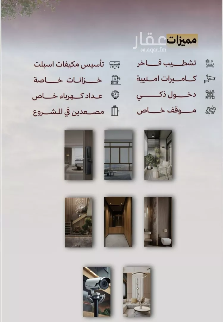 شقة للبيع في شارع حمزه بن النعمان, حي الصفاء, مدينة جدة, منطقة مكة المكرمة صورة 2