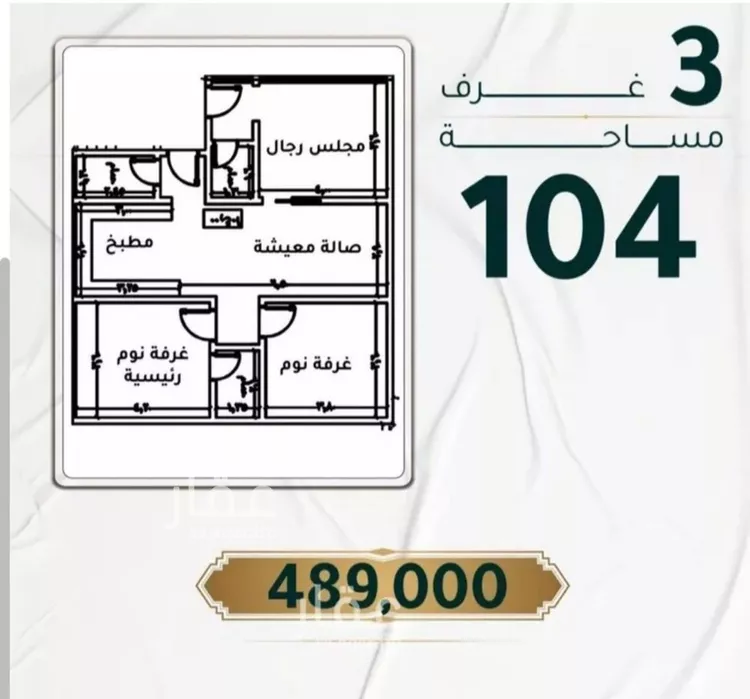 شقة للبيع في شارع ابراهيم ادهم, حي الحمراء, مدينة جدة, منطقة مكة المكرمة صورة 2