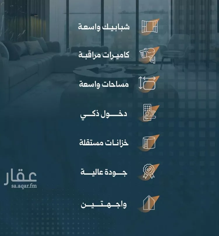 شقة للبيع في شارع أحمد الواسطي, حي الربوة, مدينة جدة, منطقة مكة المكرمة صورة 4