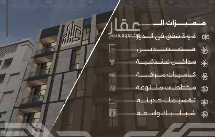 شقة للبيع في شارع  غزوه بدر, حي النهضة, مدينة جدة, منطقة مكة المكرمة صورة 5
