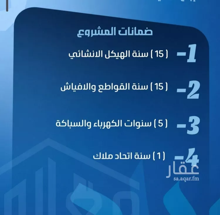 شقة للبيع في شارع ابو معالي الحضري, حي الصفاء, مدينة جدة, منطقة مكة المكرمة صورة 5