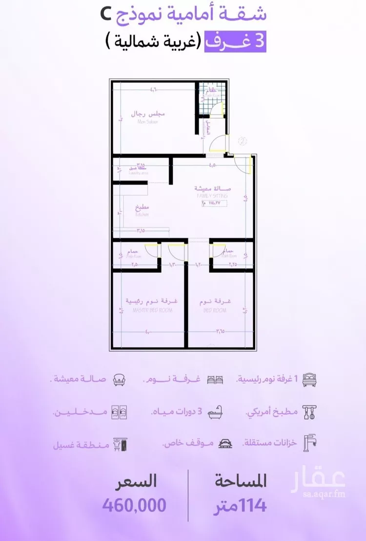 شقة للبيع في حي أبحر الجنوبية, مدينة جدة, منطقة مكة المكرمة صورة 3