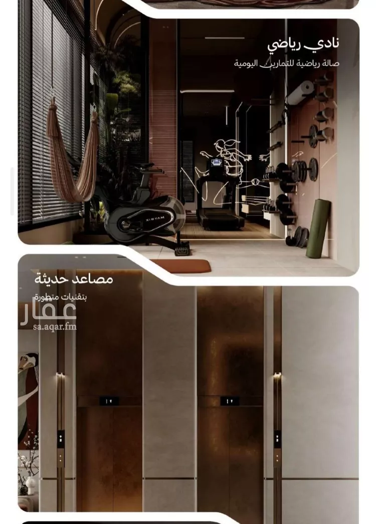 شقة للبيع في شارع التصنيع, حي النهضة, مدينة جدة, منطقة مكة المكرمة 6