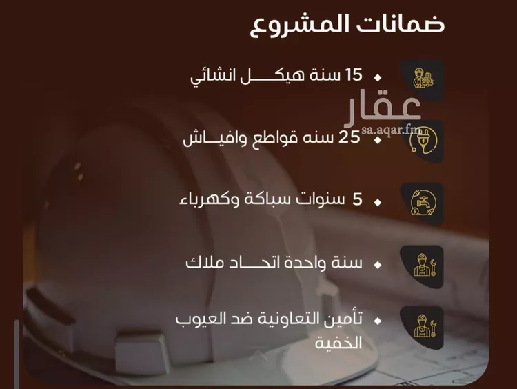 شقة للبيع في شارع نومان, حي النزهة, مدينة جدة, منطقة مكة المكرمة صورة 4