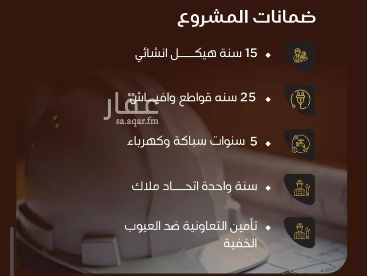 شقة للبيع في شارع نومان, حي النزهة, مدينة جدة, منطقة مكة المكرمة صورة 4