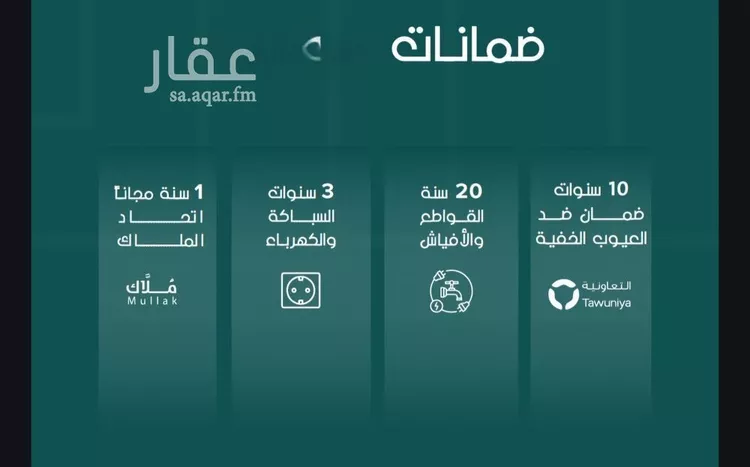 شقة للبيع في شارع ابو القاسم , حي الروضة, مدينة جدة, منطقة مكة المكرمة صورة 5