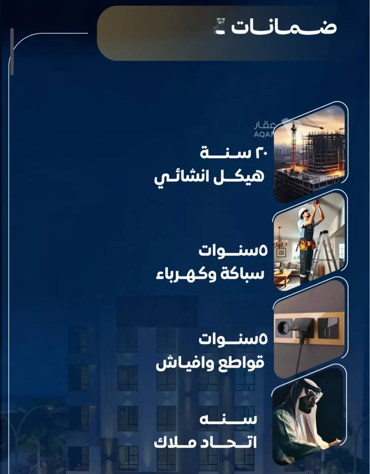 شقة للبيع في شارع طريق المدينه, حي النزهة, مدينة جدة, منطقة مكة المكرمة 2