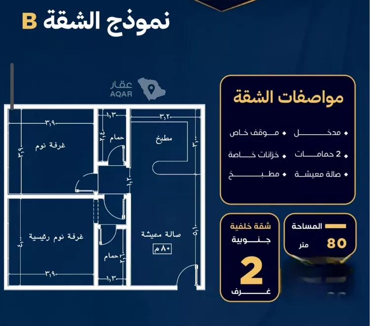 شقة للبيع في شارع طريق المدينه, حي النزهة, مدينة جدة, منطقة مكة المكرمة صورة 5