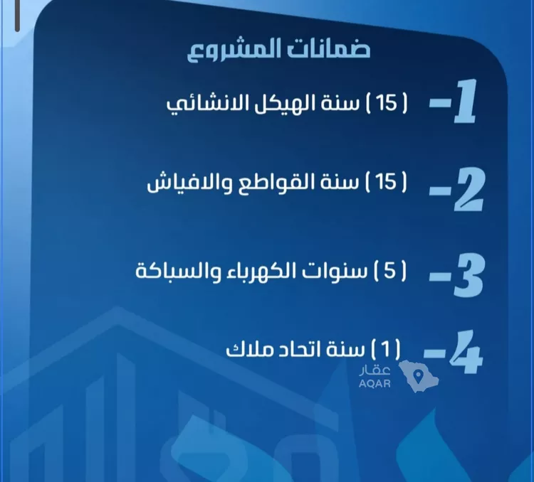 شقة للبيع في شارع طريق الملك فهد فرعي, حي النزهة, مدينة جدة, منطقة مكة المكرمة صورة 3