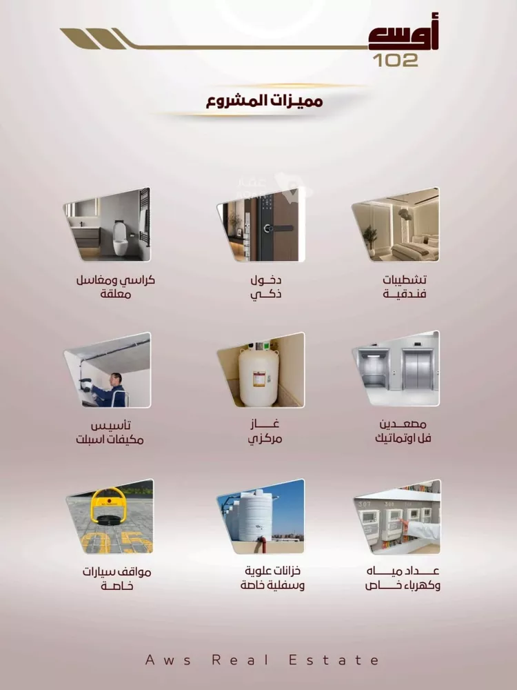 شقة للبيع في شارع الربيع ابن مالك, حي الواحة, مدينة جدة, منطقة مكة المكرمة صورة 4