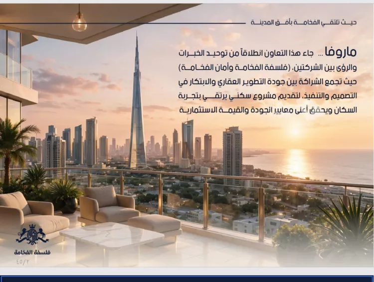 شقة للبيع في شارع إسماعيل القيسي, حي الياقوت, مدينة جدة, منطقة مكة المكرمة