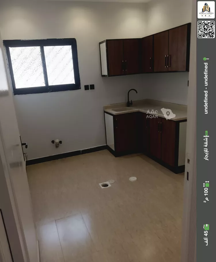 Apartment for Rent in Riyadh Ar Rayan