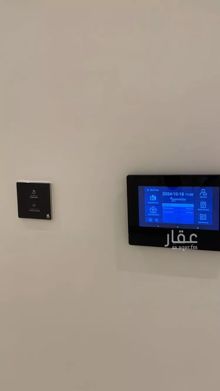 شقة للبيع في حي العارض, مدينة الرياض, منطقة الرياض صورة 3