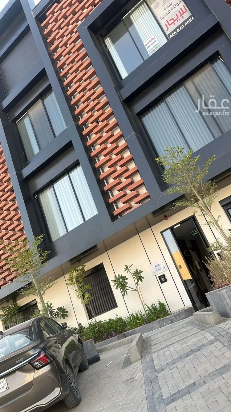 شقة للإيجار في شارع أسيد بن ثعلبة, حي العقيق, مدينة الرياض, منطقة الرياض