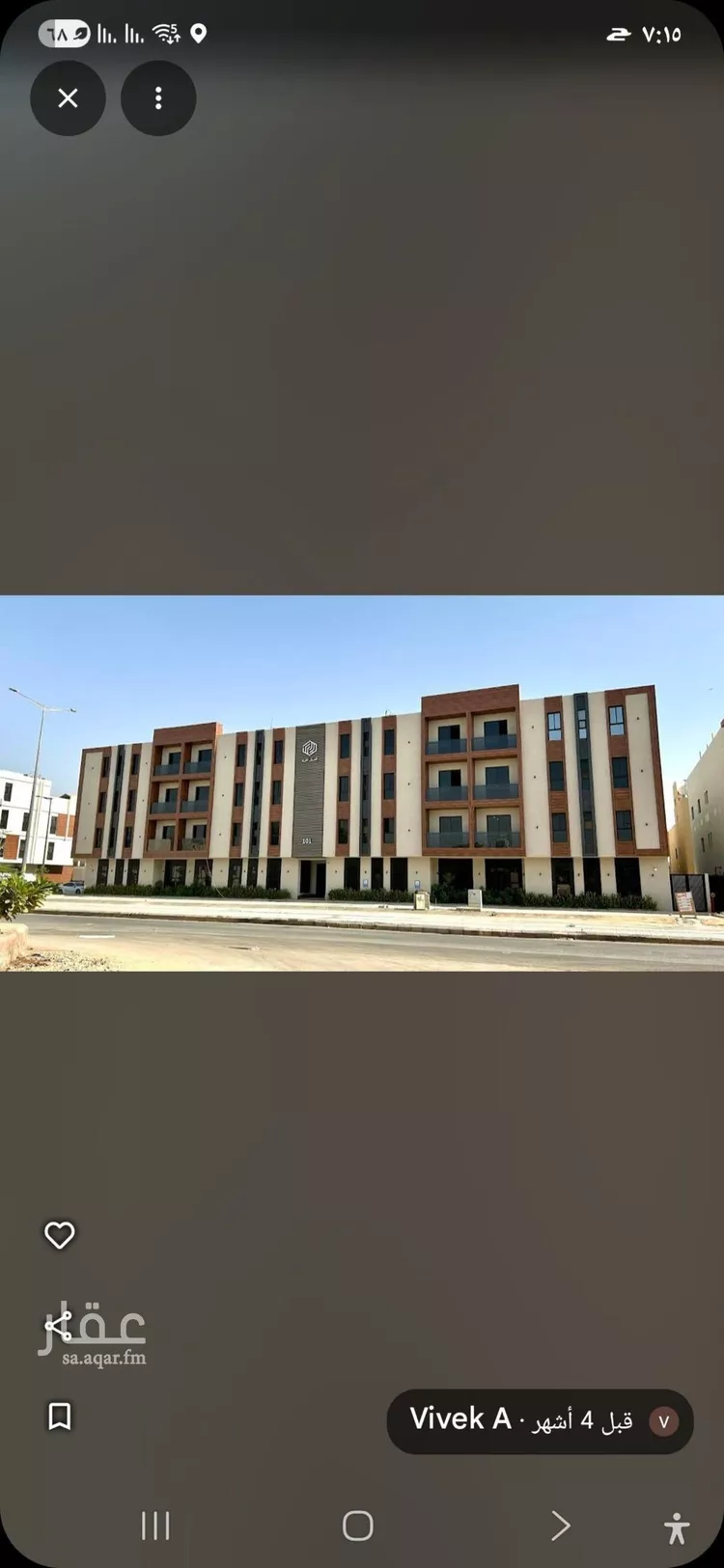 شقة للإيجار في شارع رقم 495, حي المونسية, مدينة الرياض, منطقة الرياض