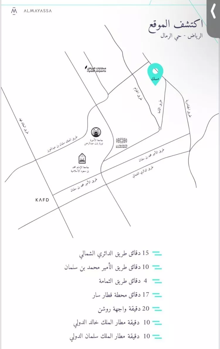 شقة للإيجار في شارع ثابت بن مرعي, حي الرمال, مدينة الرياض, منطقة الرياض 10
