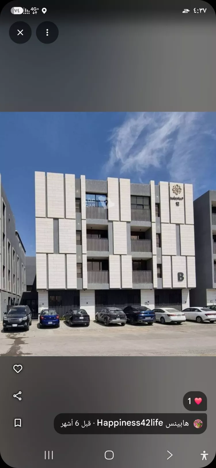 Apartment for Rent in Riyadh An Narjis