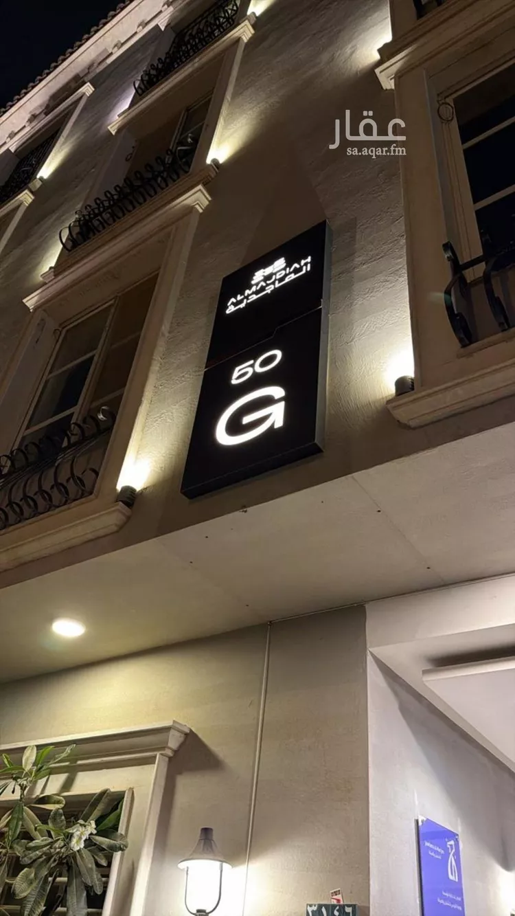 Apartment for Rent in Riyadh Al Qirawan